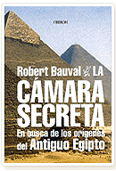 La cámara secreta